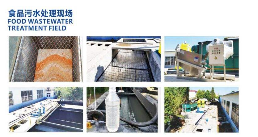食品工業(yè)廢水處理，餐廚垃圾處理技術(shù)案例分析