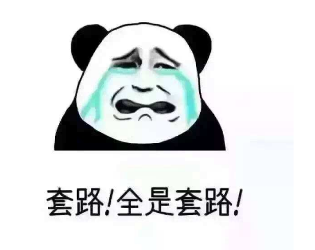污水處理設(shè)備報價套路多，記住這四點能幫助你更好地做出判斷！