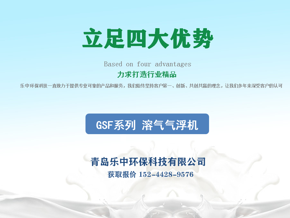 一套養(yǎng)殖污水處理設(shè)備多少錢？99%的人不知道！2