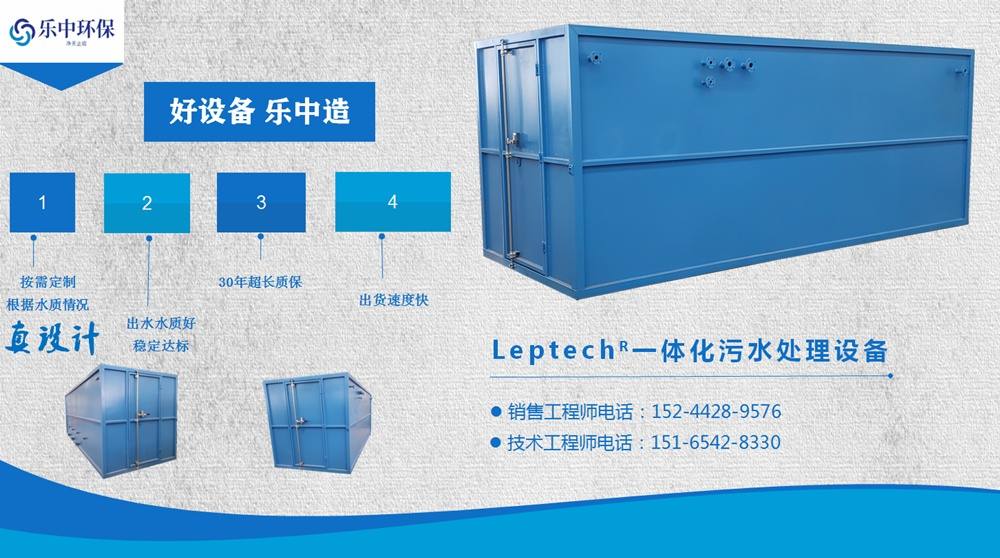 白酒廠廢水除磷方法、工藝流程|排放標(biāo)準(zhǔn)-3